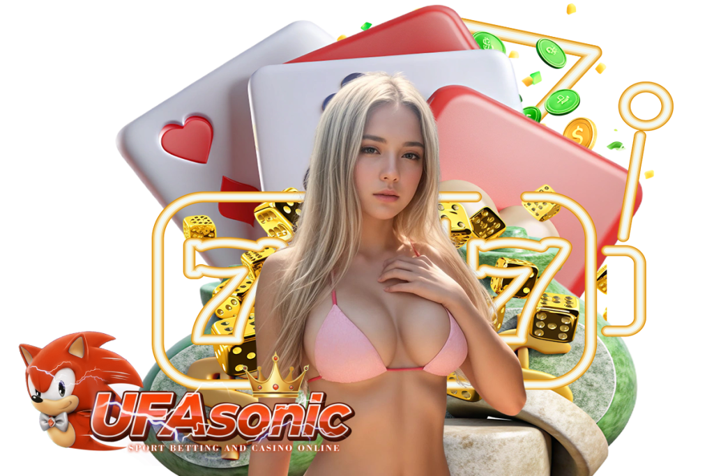 ufasonic สมัคร
