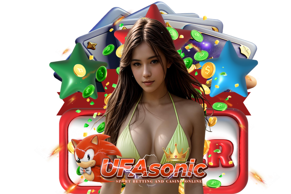 ufasonic เข้าสู่ระบบ
